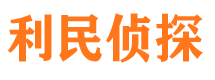 日喀则出轨调查